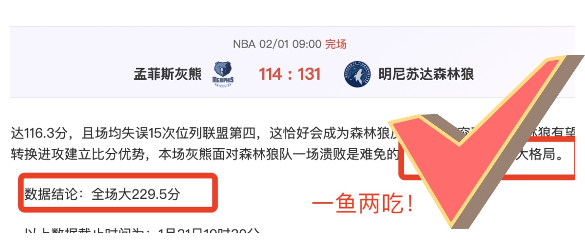曼联引援反,麦克托米奈,称引援效果,Ag亚游真人,Ag亚游真人平台,Ag亚游真人电子游戏平台,Asia,Gaming