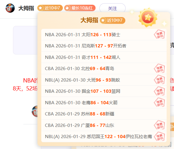 深圳主场大,胜山东,揭秘三件不,Ag亚游真人,Ag亚游真人平台,Ag亚游真人电子游戏平台,Asia,Gaming