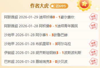 全红婵或被,保送入读暨,南大学,Ag亚游真人,Ag亚游真人平台,Ag亚游真人电子游戏平台,Asia,Gaming