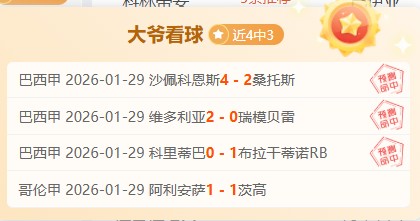 拜仁盛宴,穆勒梅开二,凯恩建功,Ag亚游真人,Ag亚游真人平台,Ag亚游真人电子游戏平台,Asia,Gaming