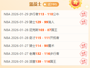 富安健洋荣,获北伦敦德,比赛最佳球,Ag亚游真人,Ag亚游真人平台,Ag亚游真人电子游戏平台,Asia,Gaming