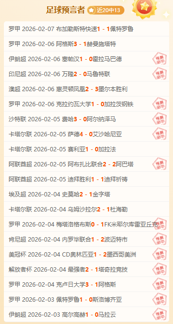 决战在即,毕尔巴鄂主,场对阵西班,Ag亚游真人,Ag亚游真人平台,Ag亚游真人电子游戏平台,Asia,Gaming