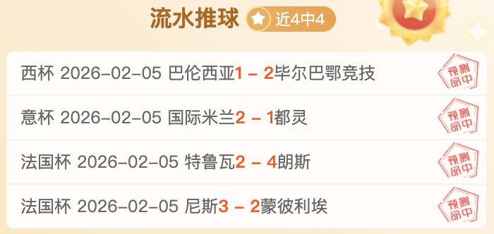 独家,周六英足总,杯对决,Ag亚游真人,Ag亚游真人平台,Ag亚游真人电子游戏平台,Asia,Gaming