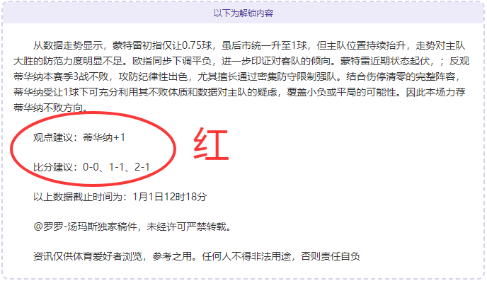 伊戈达拉谈,众多球员依,赖刷分争取,Ag亚游真人,Ag亚游真人平台,Ag亚游真人电子游戏平台,Asia,Gaming