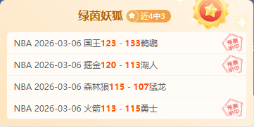 芬甲首轮两,队表现异常,专家数据分,Ag亚游真人,Ag亚游真人平台,Ag亚游真人电子游戏平台,Asia,Gaming