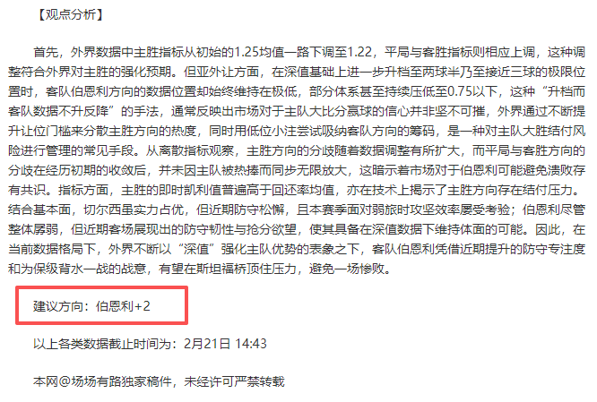 永亚卡达对,阵巴厘联,专家分析期,Ag亚游真人,Ag亚游真人平台,Ag亚游真人电子游戏平台,Asia,Gaming