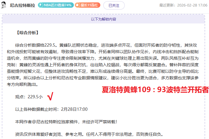 广汽总裁勉,励广州豹军,竭尽全力,Ag亚游真人,Ag亚游真人平台,Ag亚游真人电子游戏平台,Asia,Gaming