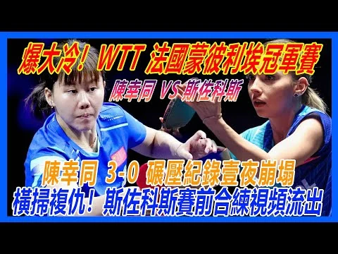 皇家马德里三比二险胜巴塞罗那重返西甲榜首