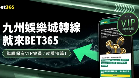 文班亚马开启马刺内线生涯璀璨21岁新篇章