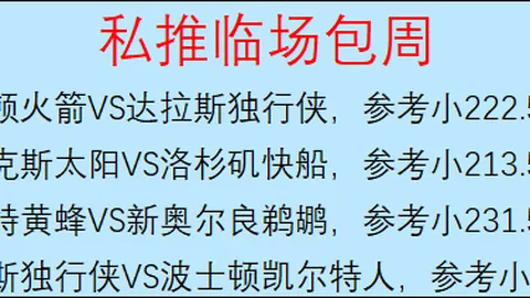 孙铭徽三分球命中，胡金秋内外开花，莫蘭德揽下三双，厦门队击败广东取胜