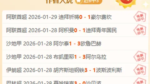 全红婵或被保送入读暨南大学