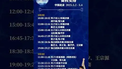 富安健洋荣获北伦敦德比赛最佳球员称号