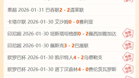 “巴塞罗那官方微博曝：特尔施特根康复训练进展视频！”