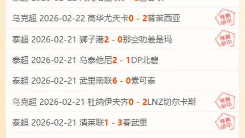 大乐透期号专家质合推荐：伊拉克VS叙利亚前瞻分析