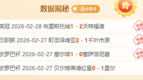 “18年后客场逆转巴塞，西甲榜首易主体马！”