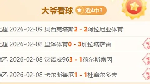 刘国梁乒协卸任引关注，妻子投身商界，结局或步李永波后尘？