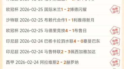 湖人逆袭成功，力克独行侠，重返第八宝座！