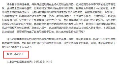 “主场优势下，战车能否一鸣惊人，成就辉煌胜利？”
